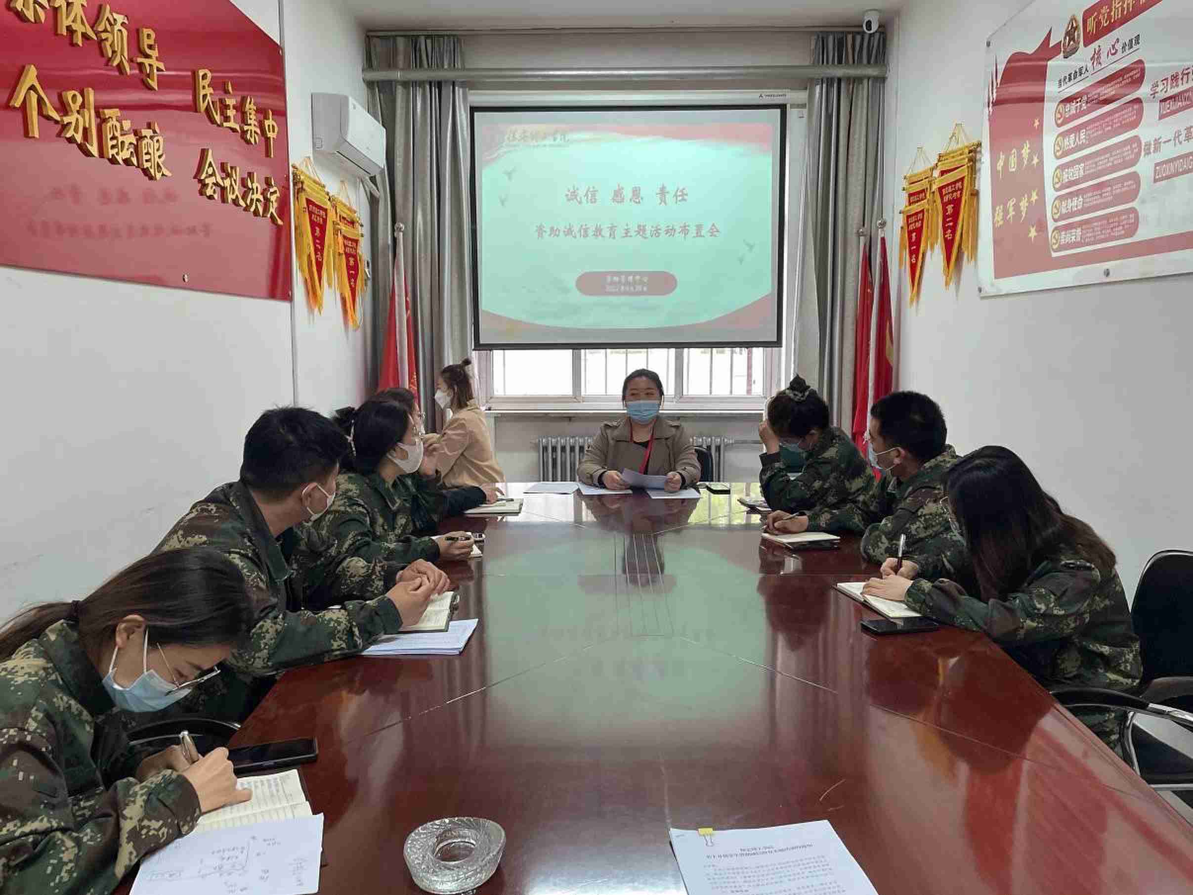 誠信  感恩  責(zé)任 ——學(xué)生工作處召開資助誠信教育主題活動(dòng)布置會