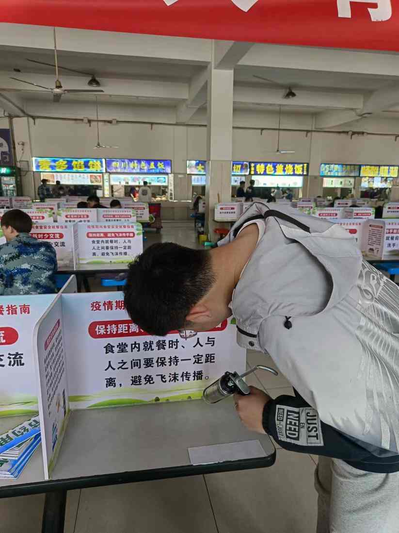 保理人的“愛衛(wèi)月”，共創(chuàng)美好校園