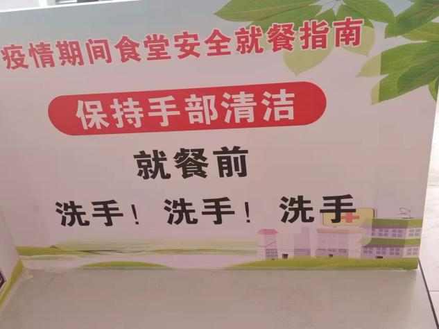 保理人的“愛衛(wèi)月”，共創(chuàng)美好校園