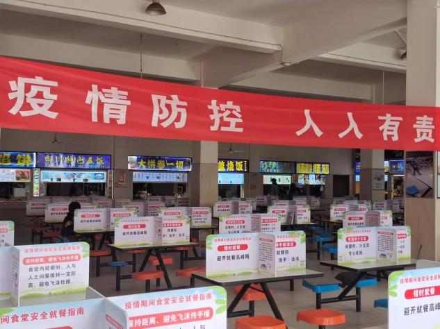 保理人的“愛衛(wèi)月”，共創(chuàng)美好校園