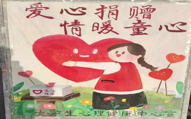 保理人的“愛衛(wèi)月”，共創(chuàng)美好校園