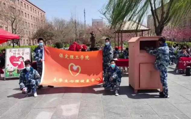 保理人的“愛衛(wèi)月”，共創(chuàng)美好校園