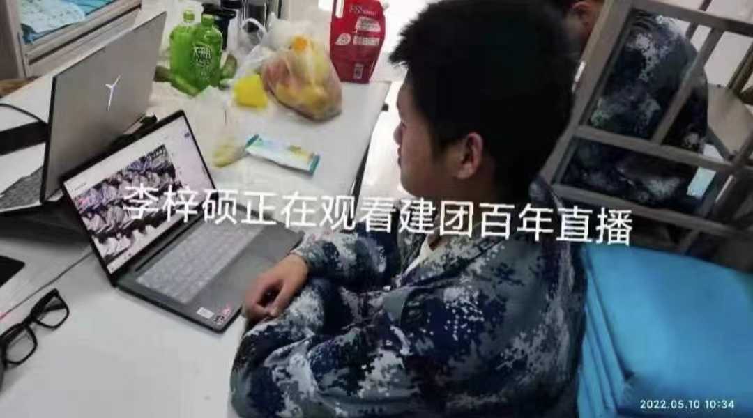我校組織收聽(tīng)收看慶祝中國(guó)共青團(tuán)成立100周年大會(huì)上直播