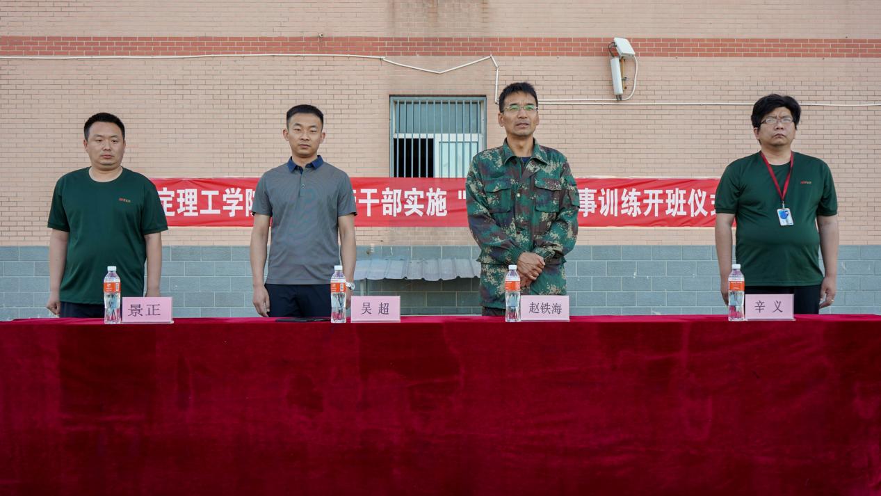 強(qiáng)化凝“新”聚力，賡續(xù)立德樹(shù)人——我?！皞鲙蛶А笔叫氯肼気o導(dǎo)員培訓(xùn)圓滿結(jié)束