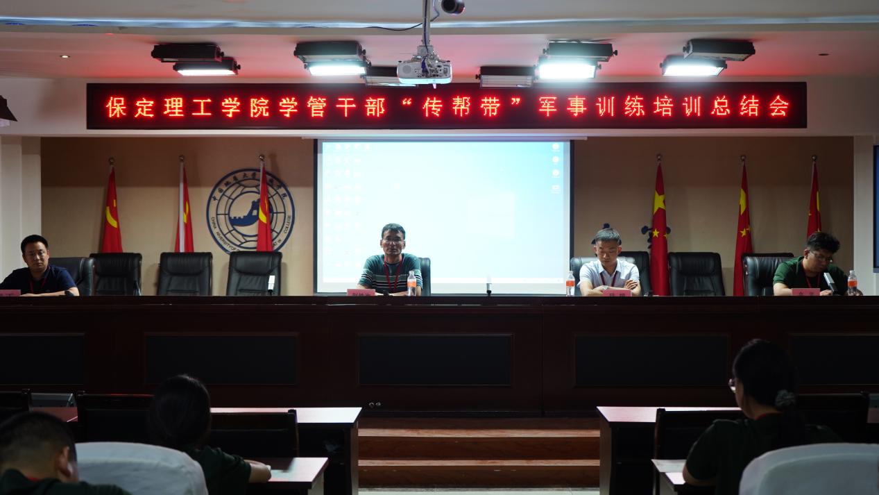 強(qiáng)化凝“新”聚力，賡續(xù)立德樹(shù)人——我?！皞鲙蛶А笔叫氯肼気o導(dǎo)員培訓(xùn)圓滿結(jié)束