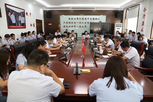 我校召開2023-2024-1新生期初教學(xué)準(zhǔn)備會(huì)