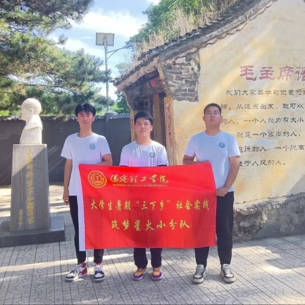 “傳承紅色基因，賡續(xù)紅色血脈”經(jīng)濟(jì)學(xué)院開(kāi)展2023年暑期“三下鄉(xiāng)”社會(huì)實(shí)踐活動(dòng)