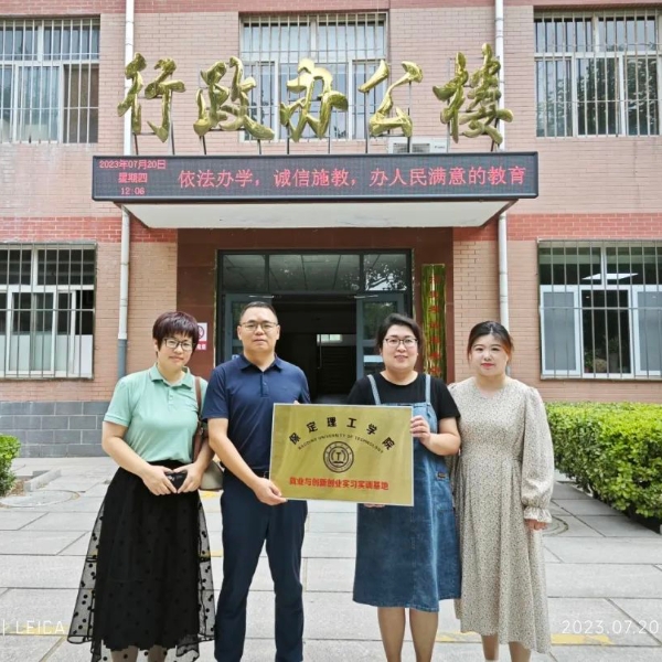 我院與弘捷知識產(chǎn)權(quán)公司達(dá)成“校企合作”意向——校企合作同心圓，訪企拓崗譜新篇（十三）