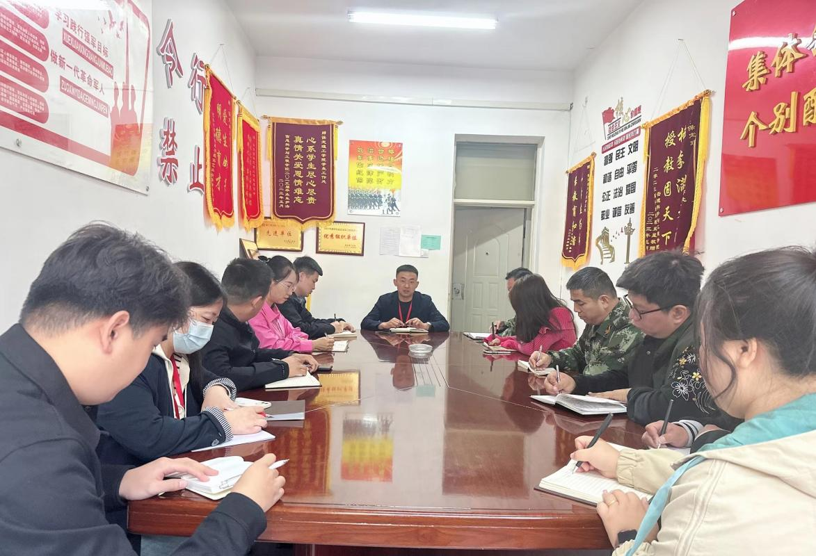 保定理工學(xué)院學(xué)工處召開 學(xué)生心理健康工作推進會