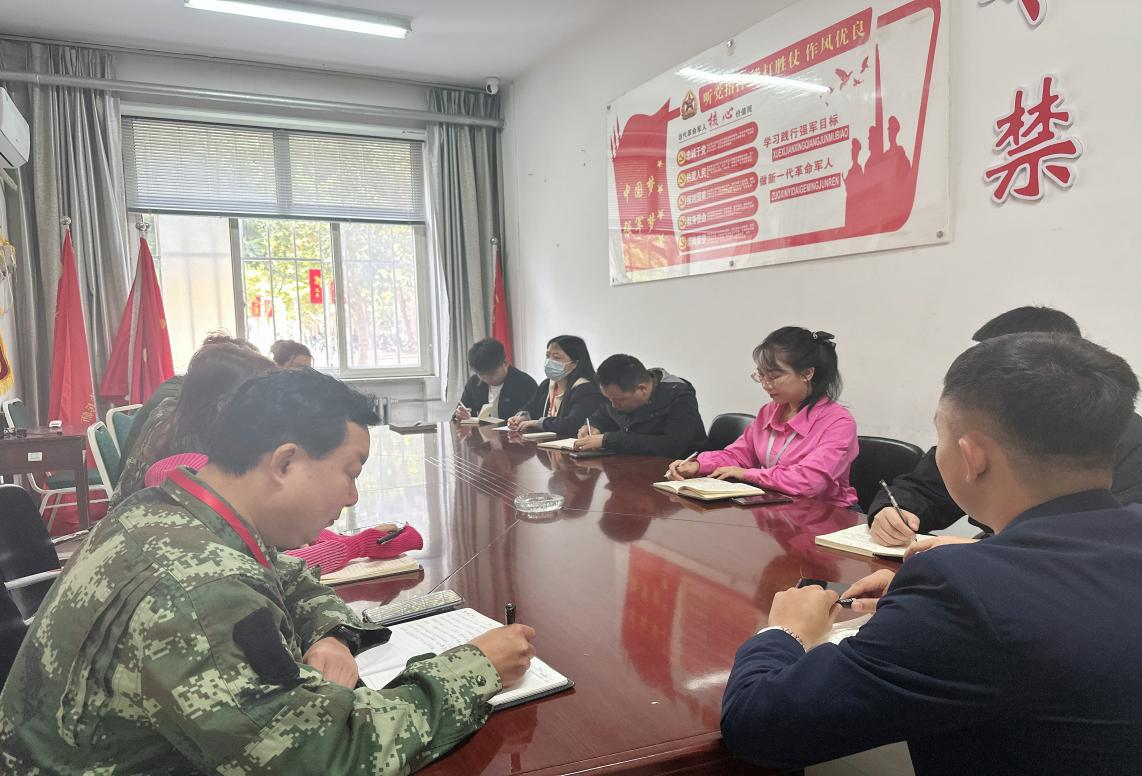 保定理工學(xué)院學(xué)工處召開 學(xué)生心理健康工作推進會