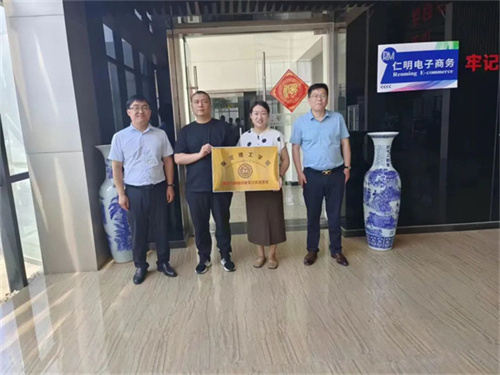 我院與河北輝業(yè)信息科技有限公司達成校企合作共識——校企合作同心圓，訪企拓崗譜新章（十）