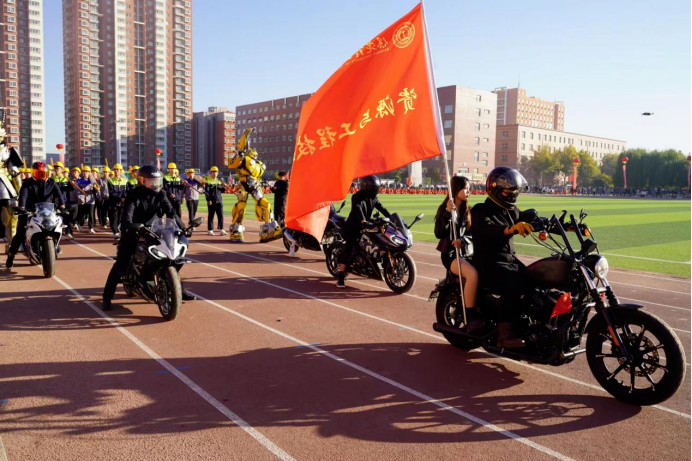 一起動感青春！保定理工學(xué)院2023年秋季運動會圓滿閉幕