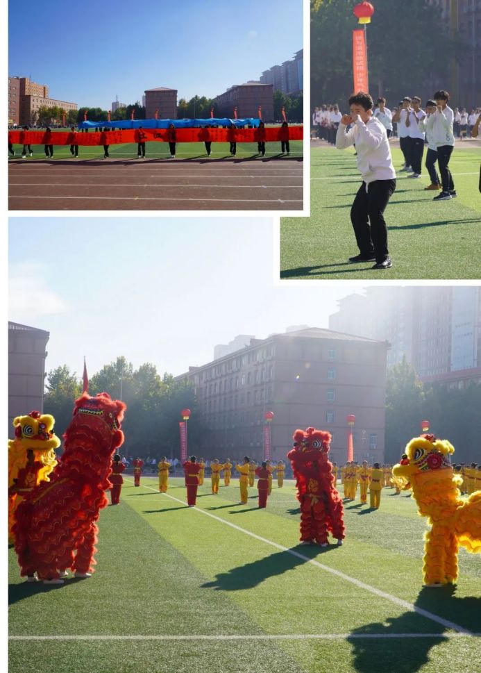 一起動感青春！保定理工學(xué)院2023年秋季運動會圓滿閉幕