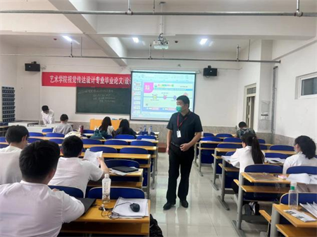 藝術(shù)學院領(lǐng)導檢查 2023屆畢業(yè)論文答辯工作
