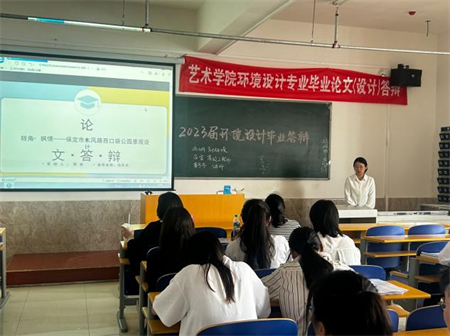 藝術(shù)學院領(lǐng)導檢查 2023屆畢業(yè)論文答辯工作