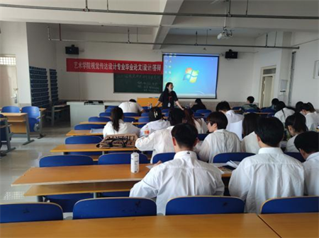 藝術(shù)學院順利舉行2023屆畢業(yè)論文答辯