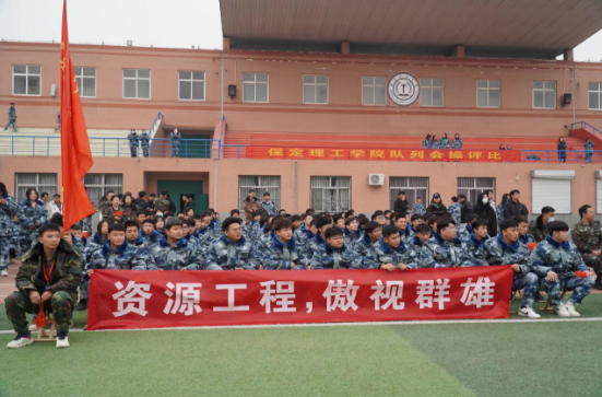 隊列會操馳騁賽場，青春飛揚