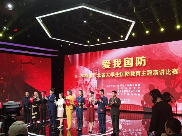 喜報|我校李欣潔同學(xué)在“愛我國防”2023年河北省大學(xué)生國防教育主題比賽榮獲三等獎