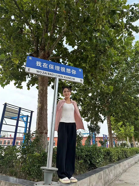 “有幸與君識，青春路繁榮”——我與輔導(dǎo)員的故事 | 許博