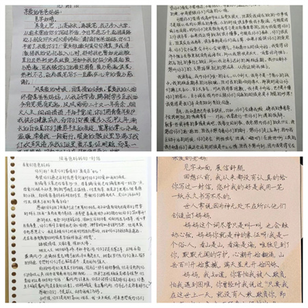 “以孝為先，親情不斷”——保定理工學院藝術學院開展“孝老愛親”線下主題活動