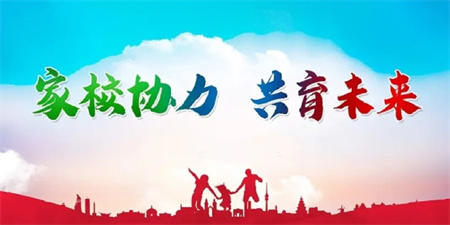 “家校攜手，共育未來”——保定理工學(xué)院藝術(shù)學(xué)院開展“家校共育”家訪活動