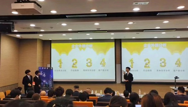 喜報(bào)丨管理學(xué)院丨我院學(xué)子閃耀2024年內(nèi)地與港澳地區(qū)企業(yè)案例分析大賽，斬獲銀獎(jiǎng)！