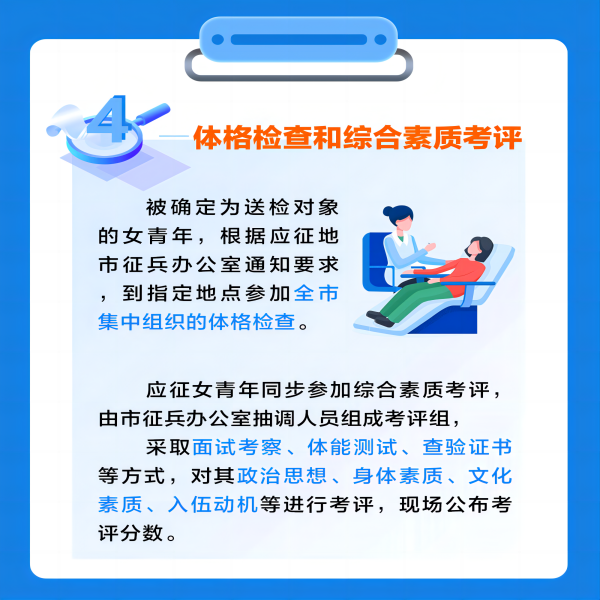 保定理工學(xué)院||管理學(xué)院||2024年參軍入伍，請(qǐng)?zhí)崆白龊眠@些準(zhǔn)備