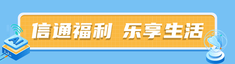 中國信通院2024暑期實習(xí)項目正式啟動