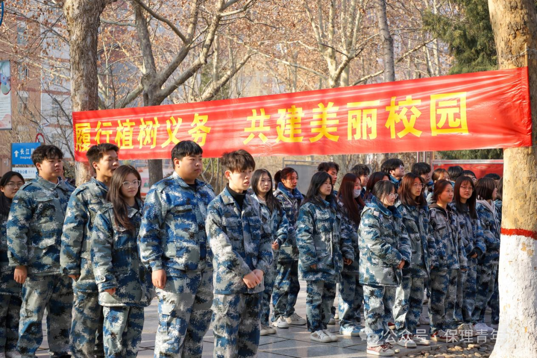 青春校園|“植”此青綠 共“樹(shù)”未來(lái)--保定理工學(xué)院開(kāi)展植樹(shù)節(jié)主題活動(dòng)