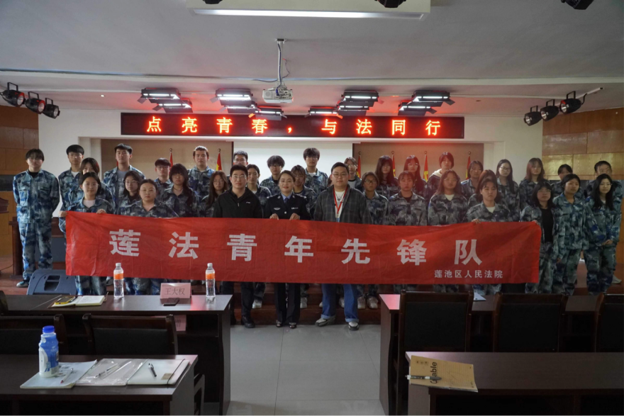 青年大講堂|國(guó)安在我心—“點(diǎn)亮青春,與法通行”