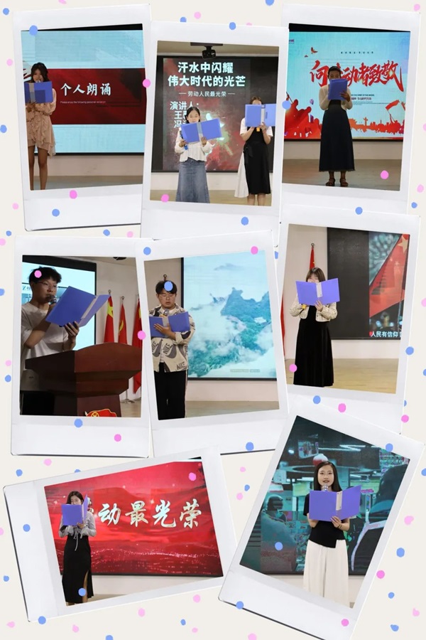 勞動(dòng)教育|保定理工學(xué)院|管理學(xué)院|學(xué)習(xí)勞動(dòng)精神，踐行勞動(dòng)育人主題朗誦比賽