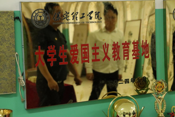 愛國教育|保定理工學院|管理學院|我院成功與中國育德中學進行大學生愛國主義教育基地掛牌儀式