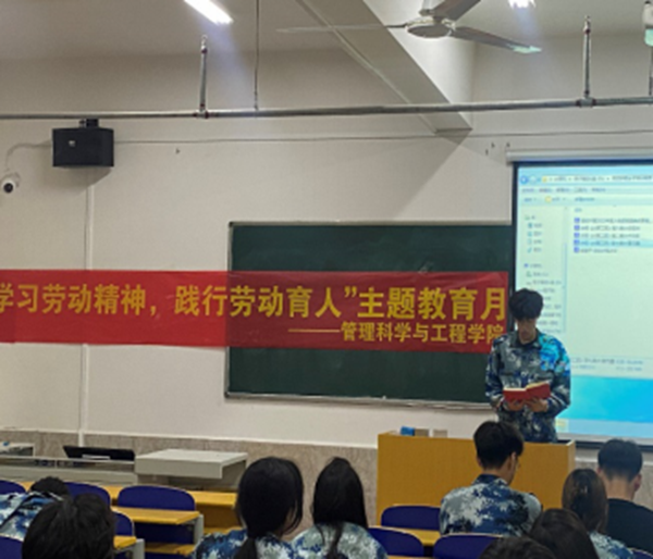 勞動教育|保定理工學(xué)院|管理學(xué)院|勞動創(chuàng)造一切，奮斗成就未來