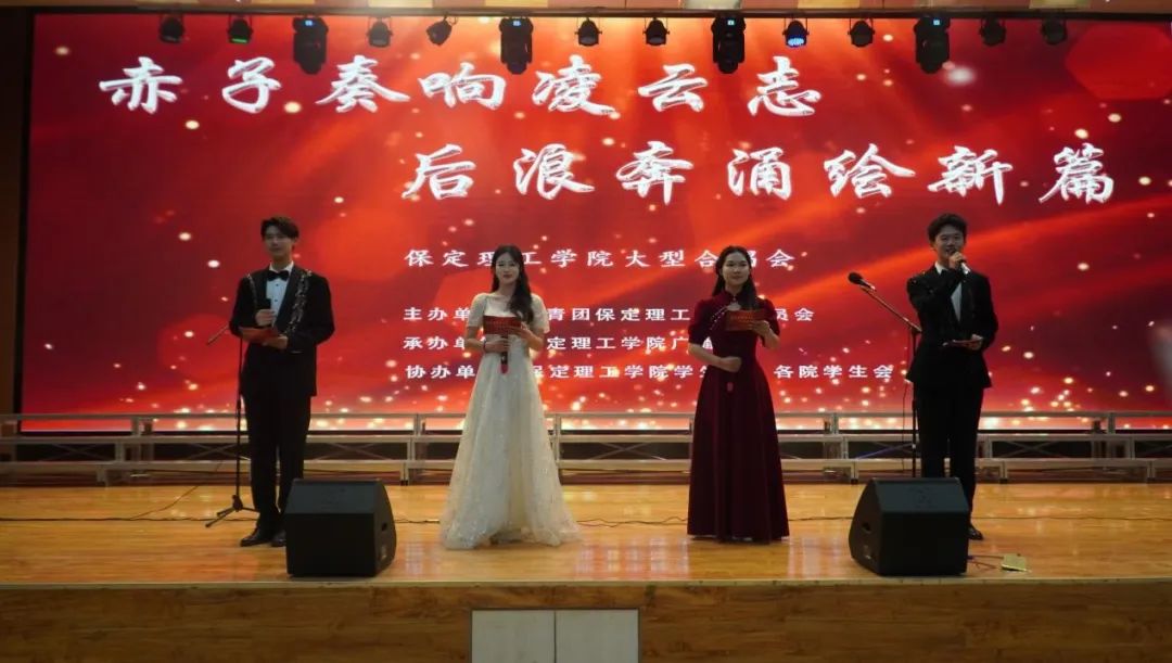 青春校園|“赤子奏響凌云志,后浪奔涌繪新篇”大型合唱會圓滿結(jié)束!