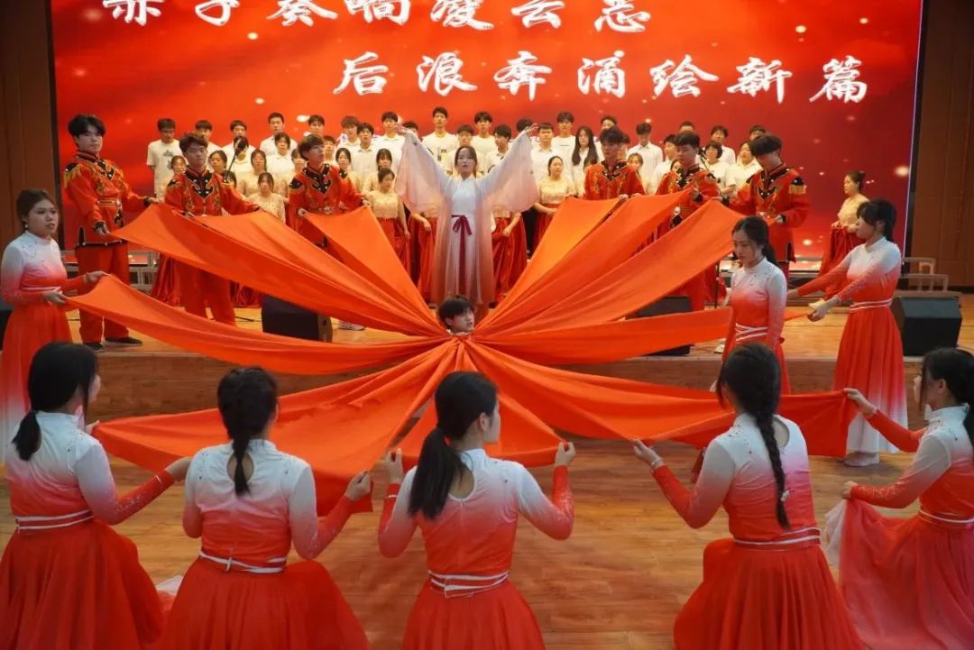 青春校園|“赤子奏響凌云志,后浪奔涌繪新篇”大型合唱會圓滿結(jié)束!