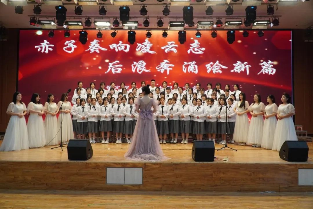 青春校園|“赤子奏響凌云志,后浪奔涌繪新篇”大型合唱會圓滿結(jié)束!