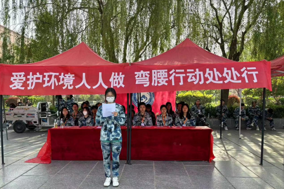 青春校園|愛護環(huán)境人人做,彎腰行動處處行