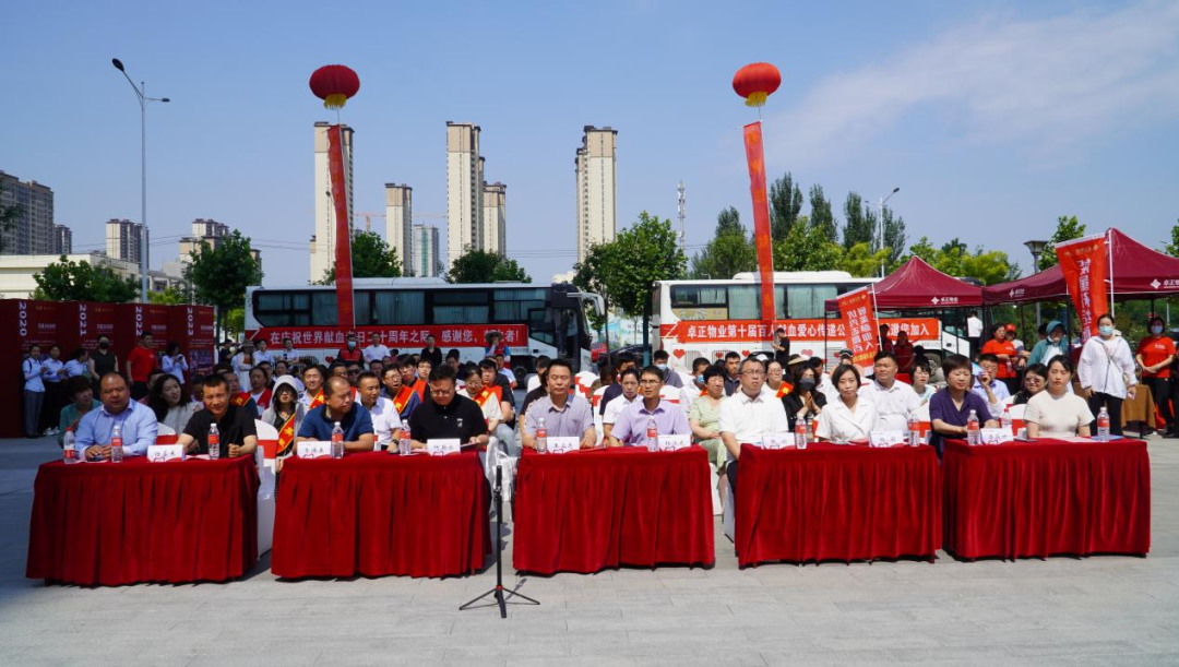 志愿活動|我校受邀參加保定市2024年“世界獻血日”主題活動，喜獲“熱血高?！豹? onmousewheel=