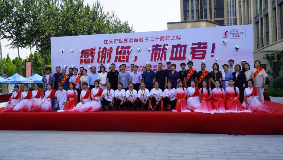 志愿活動|我校受邀參加保定市2024年“世界獻血日”主題活動，喜獲“熱血高?！豹? onmousewheel=