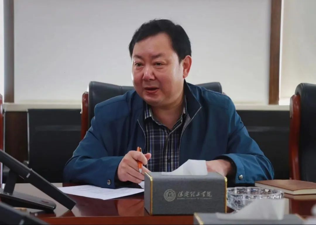 保定理工學(xué)院召開(kāi) “安全隱患大排查大整治”工作部署會(huì)