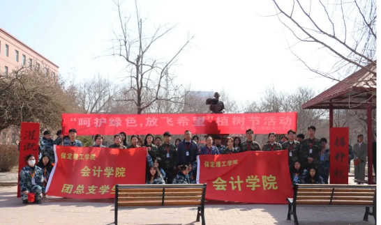 保理會計學(xué)院綠色行動筑夢，環(huán)保理念入心