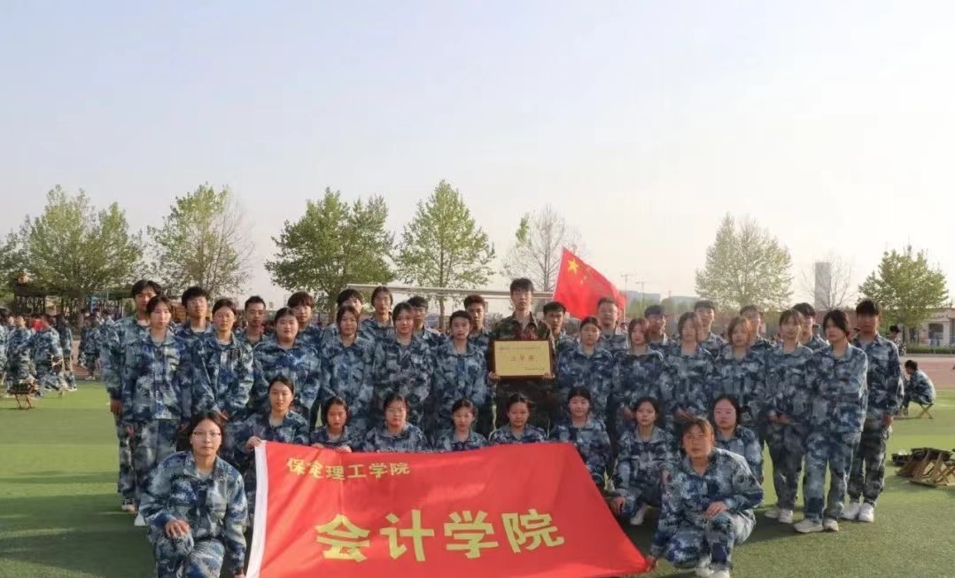 保理會(huì)計(jì)學(xué)院以隊(duì)列會(huì)操比賽為始,共著你我青春華章