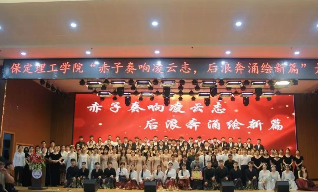 保理會(huì)計(jì)學(xué)院青春心向黨,建功新時(shí)代