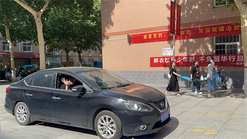教職工私家車送2024屆畢業(yè)生離校，溫情傳遞離別情
