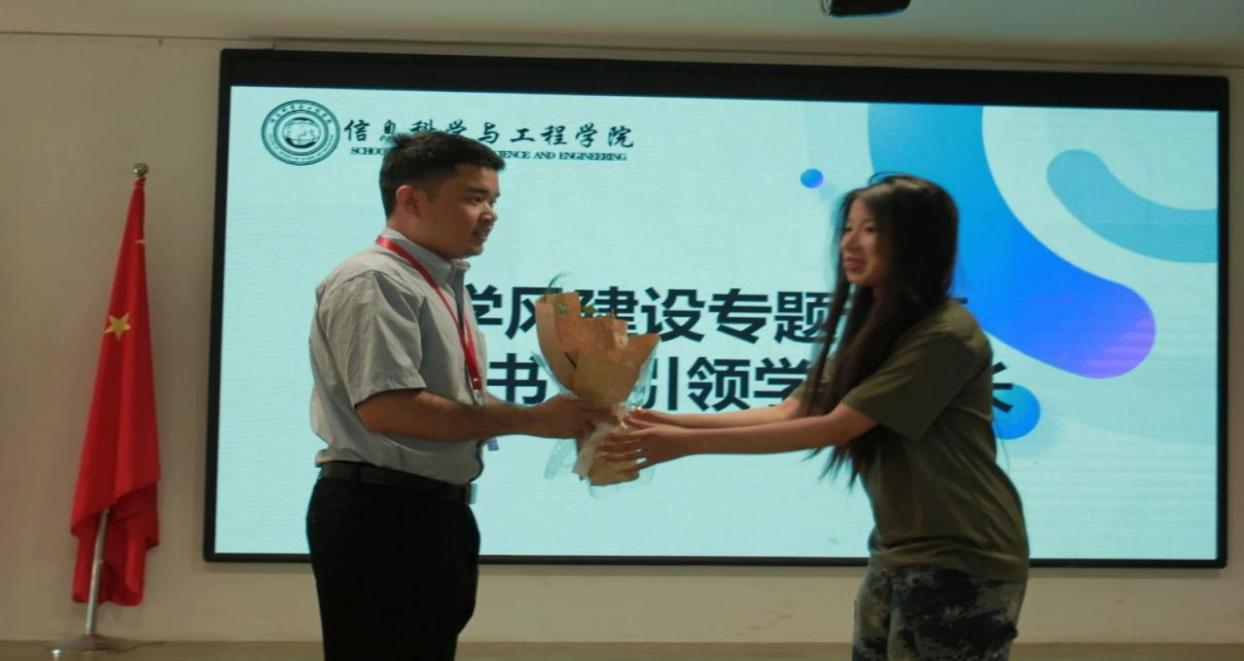 學(xué)風(fēng)建設(shè)專題講座,讓書法引領(lǐng)學(xué)生成長