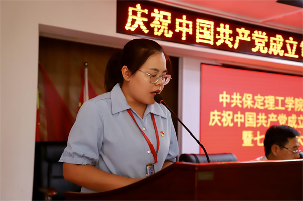 櫛風沐雨顯初心  踔厲奮發(fā)勇向前——我校黨委隆重舉辦慶祝中國共產(chǎn)黨成立103周年暨七一表彰活動