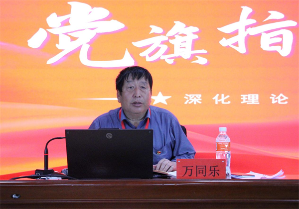 賡續(xù)紅色血脈  凝聚信念力量——我校黨委黨校隆重舉辦第36期入黨積極分子培訓(xùn)開(kāi)班典禮