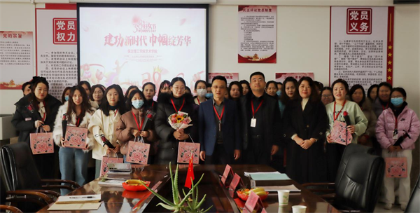 凝聚奮進(jìn)力量 書寫巾幗榮光--保定理工學(xué)院校領(lǐng)導(dǎo)走訪慰問女教職工送上“三八”國際勞動(dòng)?jì)D女節(jié)祝福