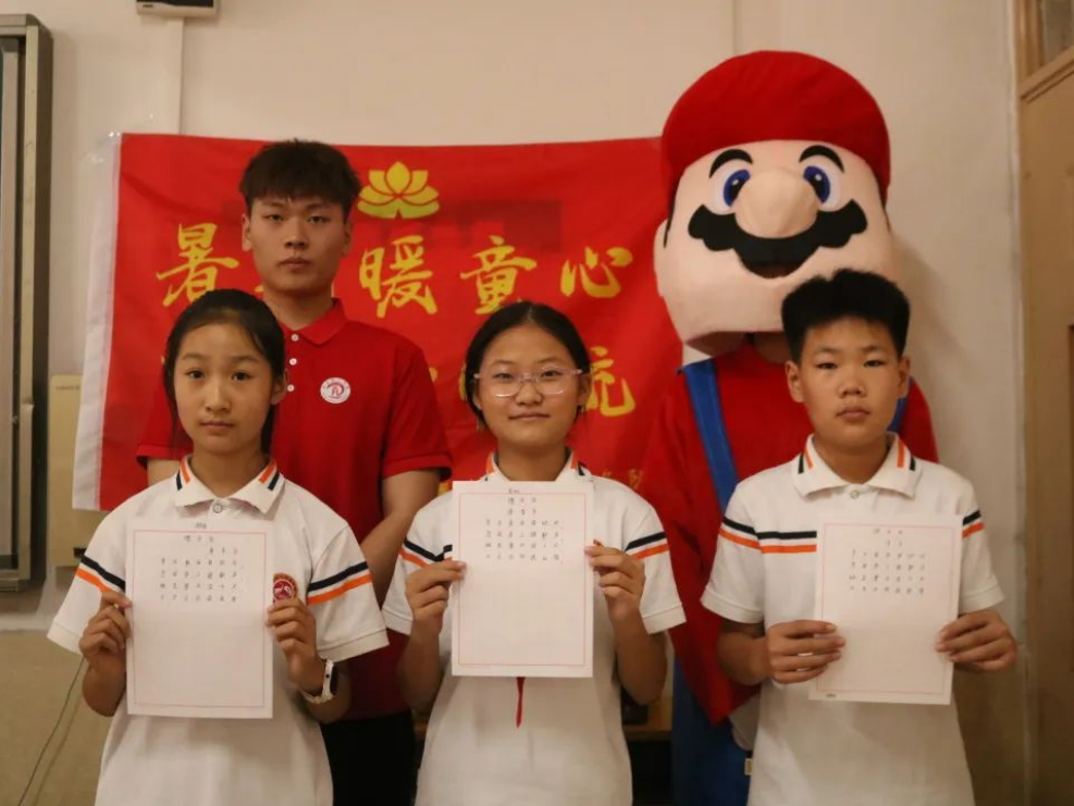 志愿服務(wù)|暑期暖童心,志愿如暖流——經(jīng)濟(jì)學(xué)院蓮心志愿服務(wù)隊(duì)“七彩假期”專項(xiàng)活動(dòng)