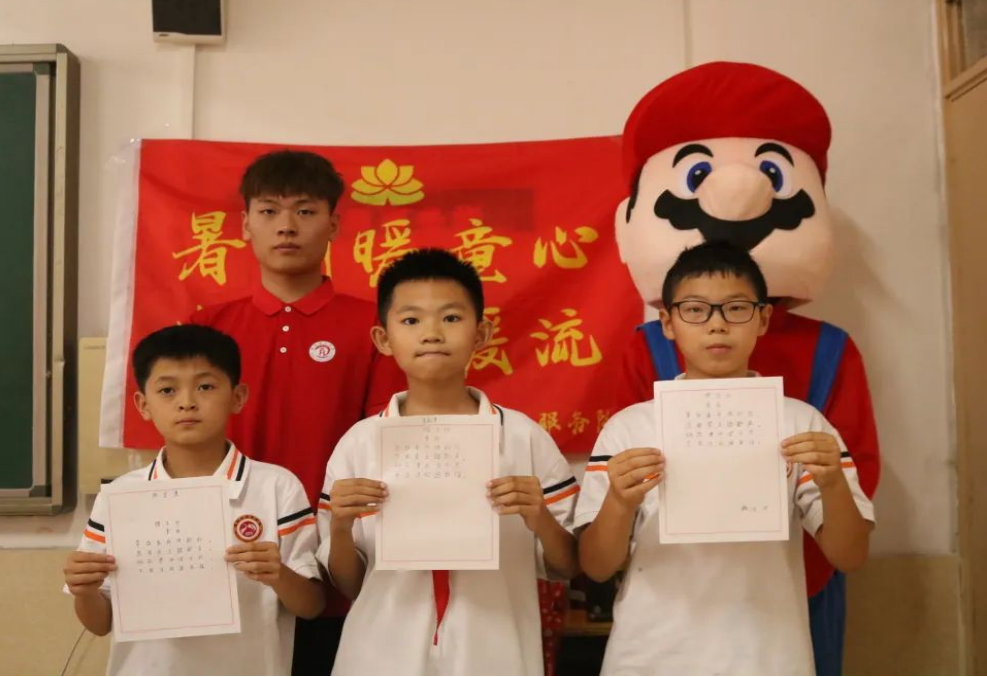 志愿服務(wù)|暑期暖童心,志愿如暖流——經(jīng)濟(jì)學(xué)院蓮心志愿服務(wù)隊(duì)“七彩假期”專項(xiàng)活動(dòng)
